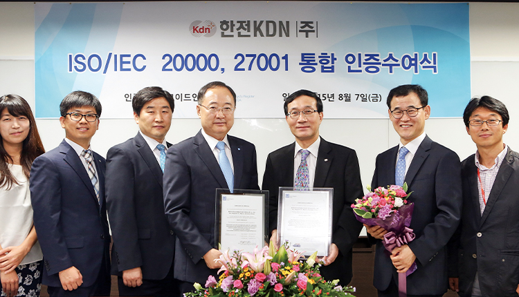 ISO/IEC 20000, 27001 통합인증 획득