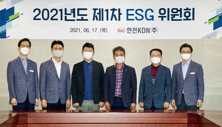 ESG비전 ‘깨끗한 에너지(E), 따뜻한 ICT기술(S), 신뢰받는(G) 한전KDN’ 수립