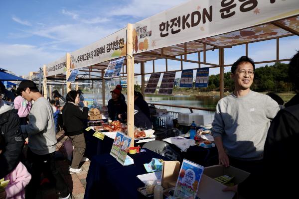 [2024.10.22] 한전KDN, 지역사회와 함께하는 ‘2024 KDN 상생마켓’ 행사 개최