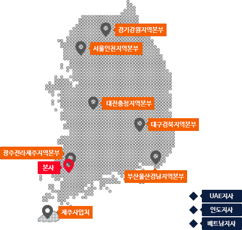 사업장 지도