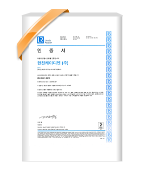 ISO 9001(품질경영시스템)