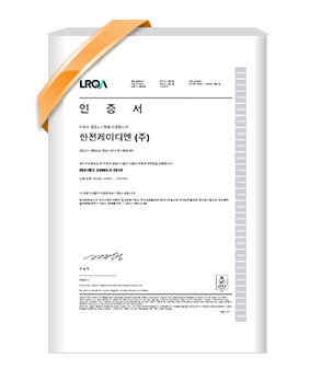 ISO/IEC 20000 (IT서비스 관리)