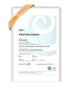 ISO 37001 (반부패 경영시스템)