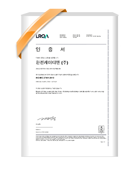 ISO/IEC 27001(정보보안 경영시스템)